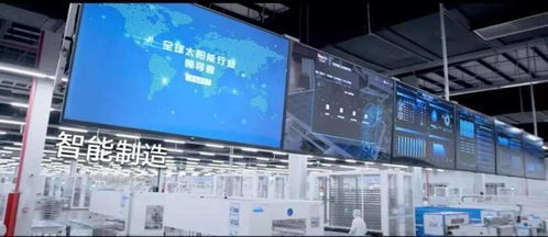 晟成光伏榮獲天合光能“最佳協(xié)同獎” 技術(shù)服務(wù)驅(qū)動卓越合作