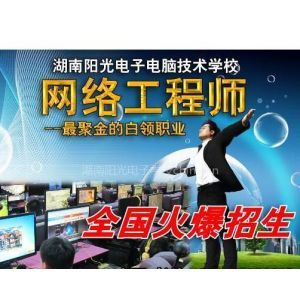 郴州網絡工程師培訓 掌握核心技術，成就IT精英之路
